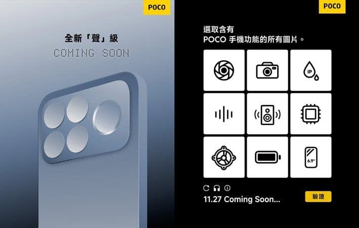 POCO F8 Series Kian Dekat, Teaser Baru Ungkap Desain Kamera Mirip Redmi K90