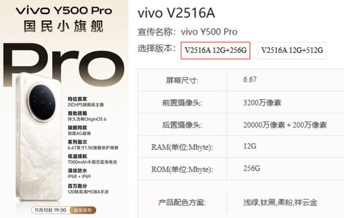 vivo Y500 Pro Bawa Baterai 7.000mAh dan Kamera 200MP