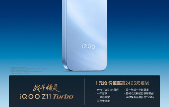 iQOO Z11 Turbo Siap Meluncur dengan Snapdragon 8 Gen 5 dan Kamera 200MP