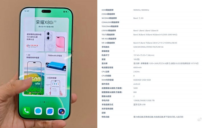 bocoran spesifikasi honor x80i