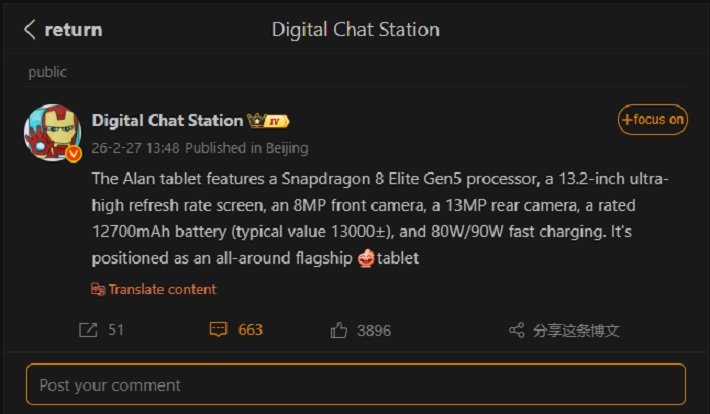 bocoran vivo tablet terbaru