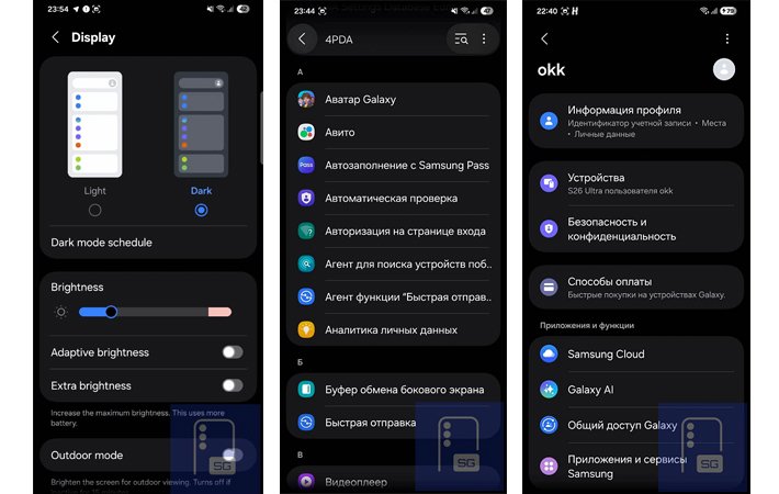 Detail Perubahan Visual pada Menu Settings One UI 9
