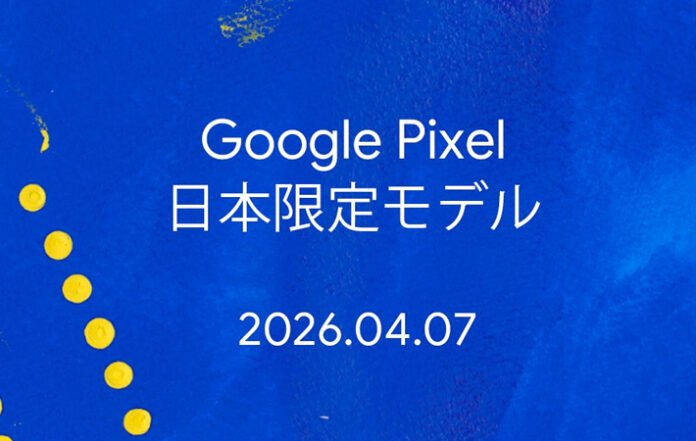 Google Pixel Edisi Khusus Jepang Meluncur, Desainnya Lebih Artistik!